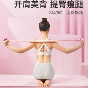 สายยืดออกกำลังกายแบบมีแรงต้าน ระดับความแข็งปานกลาง วัสดุ TPE สำหรับยืดหลัง เปิดไหล่ ยกสะโพก กระชับสัดส่วน - Product Image 2
