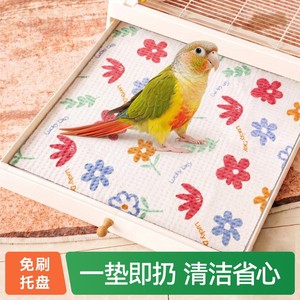 Chios Pets Training <b>Pads</b> 7pcs Thickened Absorbent Urine <b>Pad</b> For Birds Pet Care - Product Image 2