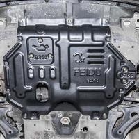 Protection de carter moteur pour Honda Fit 2014-2019 GK5, plaque de protection inférieure, garde-boue, panneau d'accès pour vidange d'huile