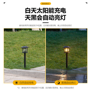 Solar Lawn <b>Light</b> <b>Led</b> Outdoor Garden Pathway Lighting Water Resistant Plastic Body With <b>Light</b> <b>Sensor</b> For Yard And Patio Decor - Product Image 3