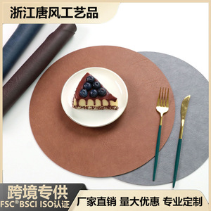 Tw6523 Mantel individual de cuero vacuno, forma irregular, color sólido, impermeable, a prueba de aceite, estilo moderno minimalista, mantel individual occidental - Product Image 5