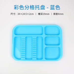 Plateau de rangement dentaire en acier avec grand plateau en plastique cinq couleurs, réutilisable, compartimenté par couleur, mini plateau compartimenté par couleur - Product Image 6