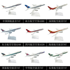 Modèles <span class=keywords><strong>d</strong></span>'avions complets de la collection Airbus 320 350 340 330 757 767 787 Atr de 16 cm - Product Image 5