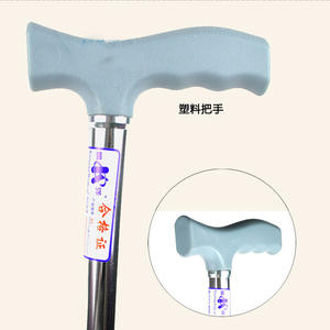 Bâton de marche à quatre pieds Kaiyang KY932 en alliage d'aluminium, hauteur réglable, aide à la mobilité pour personnes âgées, fabriqué au Guangdong - Product Image 2