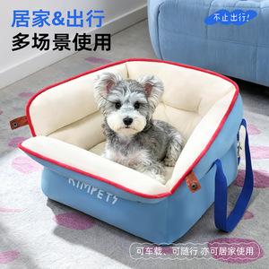 Coussin de voiture pour chien, siège pour petit chien, tapis de voiture pour animaux, anti-salissures, spécialement conçu pour les sorties. - Product Image 3