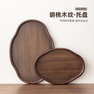 Bandeja pequeña de madera para alimentos, bonita bandeja de repostería estilo japonés, pequeña bandeja para guardar frutos secos con logo. - Product Image 3