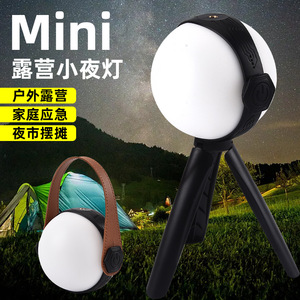 <b>Mini</b> Camping Light 80 LED Soft Glow Portable Tent <b>Lamp</b> Outdoor Emergency Night Light Rechargeable With Tripod - Product Image 1