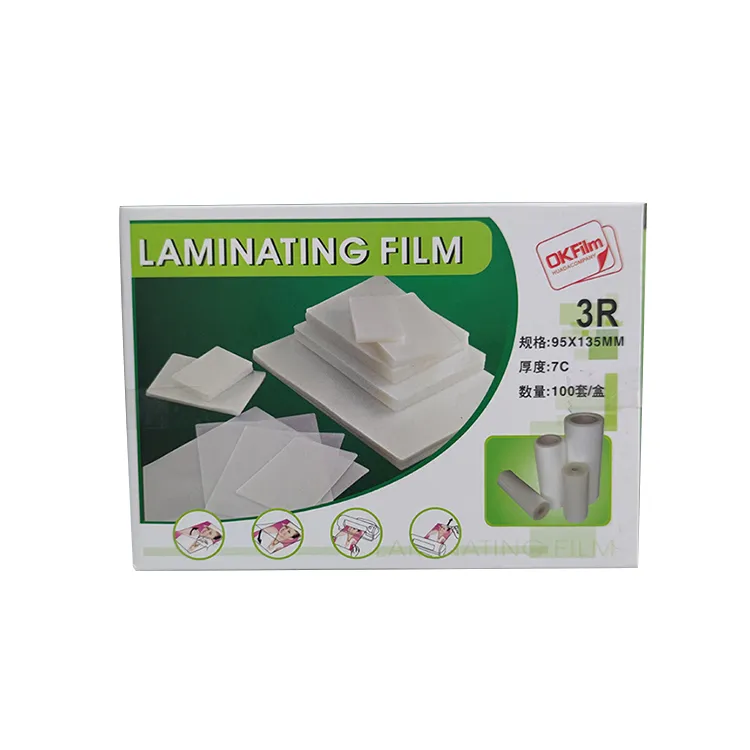 ホットメルトラミネートフィルムA4コンポジットフィルムマットラミネートロール透明サーマルフィルム表面保護印刷ラミネート