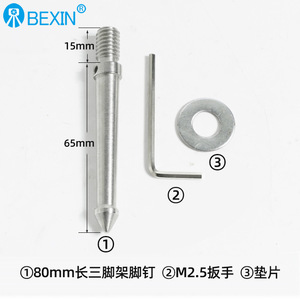 Trépied en acier inoxydable Bexin avec pointe filetée 3/8, 8 cm, 12 cm, pied de support pour appareil photo - Product Image 5
