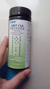 Bandelettes de test urinaire manuelles Urit 11A - Product Image 4