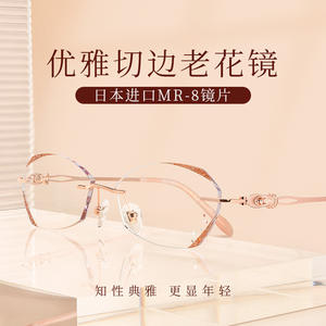 Gafas de Lectura para Mujer Danyang, Montura Metálica, Lentes de PC con Protección Anti Luz Azul, Diseño Luna J 7122, Decoradas con Diamantes Elegantes - Product Image 3