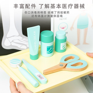 Juego <span class=keywords><strong>de</strong></span> <span class=keywords><strong>Juguetes</strong></span> <span class=keywords><strong>de</strong></span> Madera para Niños, Clínica <span class=keywords><strong>de</strong></span> Juego <span class=keywords><strong>de</strong></span> Imitación, Centro Médico, Juego <span class=keywords><strong>de</strong></span> Doctor y Enfermera para Jardín <span class=keywords><strong>de</strong></span> Infancia - Product Image 5