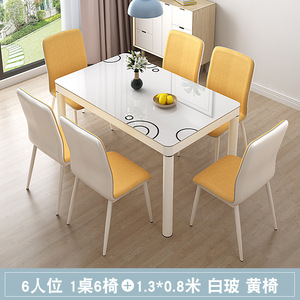 Ensemble <span class=keywords><strong>table</strong></span> et chaises de salle à manger, <span class=keywords><strong>table</strong></span> de salle à manger minimaliste pour petit appartement, <span class=keywords><strong>table</strong></span> de salle à manger <span class=keywords><strong>rectangulaire</strong></span> pour 4 <span class=keywords><strong>personnes</strong></span>, 6 <span class=keywords><strong>personnes</strong></span>, plateau en faux marbre - Product Image 4