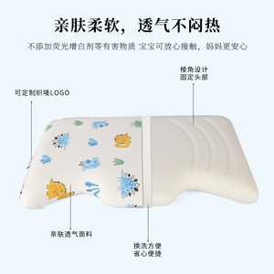D Shape Cartoon <b>Pillow</b> For Children Breathable Memory Foam <b>Neck</b> Support <b>Pillow</b> Dinosaur Pattern Kids <b>Pillow</b> - Product Image 4