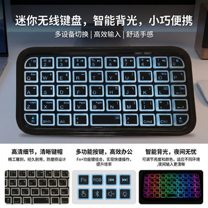 Multi-system universal wireless BT + wired mini <b>keyboard</b> illuminated mini portable keypad for <b>tablet</b> laptop - Product Image 2