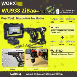 <b>Tool</b> Set WU938 18mm Lithium Battery Carbon Free Dual-Purpose Electric Hammer+13 Mm Lithium Battery Carbon Free Drill - Product Image 2