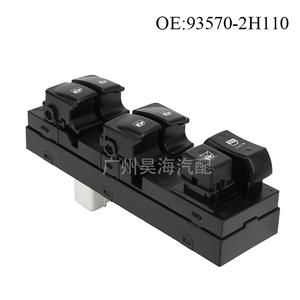 Interrupteur de commande des vitres électriques Hyundai Elantra Modèle 93570-2H110 Applicable - Product Image 2