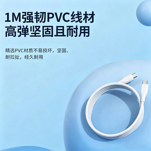 <span class=keywords><strong>Cable</strong></span> de Carga de Datos USB-<span class=keywords><strong>C</strong></span> al por Mayor, <span class=keywords><strong>Cable</strong></span> de Sincronización de Alta Velocidad y Carga Rápida para Teléfonos Android Moto Serie G y Doogee Entry - Product Image 4