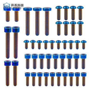 GR5 Titan-Schraubensatz Komplettset für Surron Light Bee LBX E-Bike 6AL-4V Legierungsschrauben und -muttern - Product Image 2