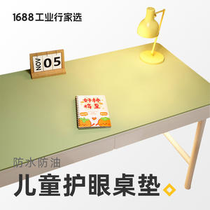 Tapis de bureau en cuir 1688 Expert Selection, design moderne rectangulaire, protection des yeux pour enfants, imperméable et résistant à l'huile - Product Image 1