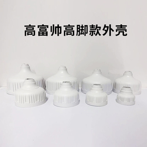 Bombilla LED SKD A19 E27, Cuerpo de Plástico, CA 85-265V, Blanco Frío 6000K, Regulable con Control Remoto para Almacén u Oficina - Product Image 5
