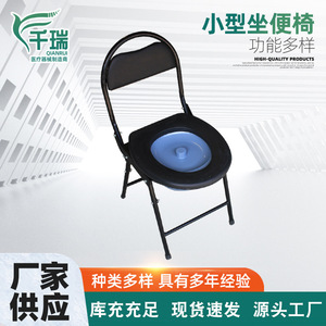 Foldable <b>Commode</b> Chair For Elderly Patients Stainless Steel <b>Portable</b> Toilet Chair With Black Seat And Blue Basin - Product Image 3