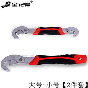 Clé à pipe à extrémité ouverte de type crochet multifonctionnelle réglable, tournevis, différentes tailles avec fonction de déverrouillage rapide, emballée - Product Image 2