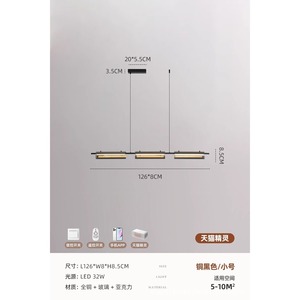 High-End Designer Single-Line French Italian Luxury Dining Table Lamp All-Copper Long Strip <b>Chandelier</b> for Restaurants & Homes - Product Image 5