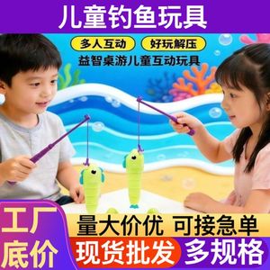 Huixinshun Fishing Toy Green Fish <b>Plastic</b> Educational Board Game For Kids Parent Child Interactive Play Gift - Product Image 4