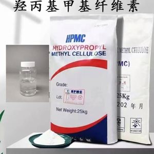 Feinchemikalien Shandong Headcel MC 55HD400 <span class=keywords><strong>E461</strong></span> für Eiscreme CAS-Nummer 9004-65-3 Methylcellulose Taiwan-Markt - Product Image 4