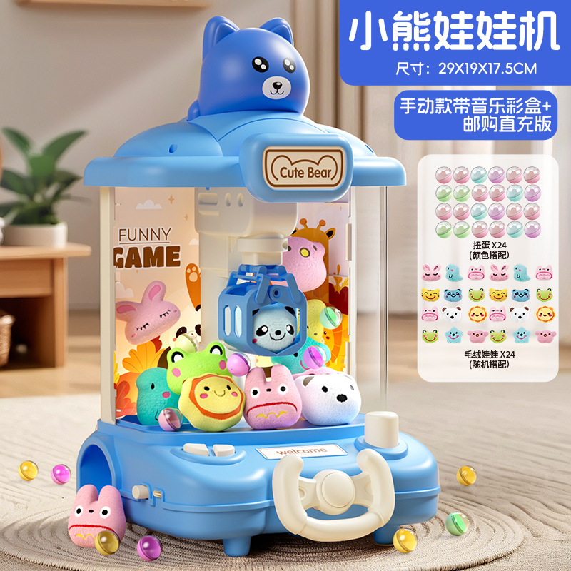 Blue Bear Claw Machine [24 Dolls, 24 Gashapon Toys]