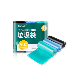 Customized Cheap HDPE Plastic Trash Garbage Bags manufacturing Roll Refuse Bag