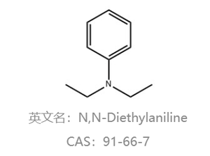 N,N-Dietilanilina 99.5% |   Desarrollador de Color Profesional e Intermedio para Tintes CAS 91-66-7 - Product Image 5