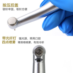 Pieza de mano dental PTL de conexión rápida con fibra óptica, pulverizador de agua de cuatro puntos, rodamiento cerámico, herramienta dental de alta velocidad - Product Image 5