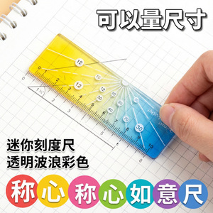 Ensemble de mini-règles en forme de palmier Mono Island, 5 styles, en acrylique transparent, règle de dessin multifonctionnelle pour les élèves du primaire - Product Image 5