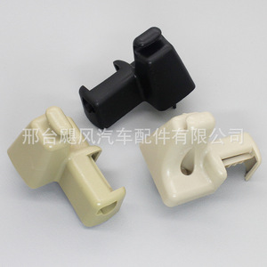 Sun <b>Visor</b> Hook Bracket EGP000050PVA EGP000040PVA For Land Rover Range Rover L322 Plastic Fixing Clip - Product Image 4