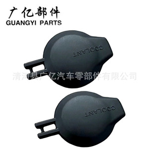 Guangyi Parts <b>Radiator</b> <b>Cap</b> 25440-3K000 For Hyundai I30 Elantra Sonata Engine Coolant Replacement - Product Image 5