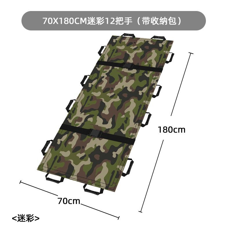 180*70 Camouflage Style régulier avec sac