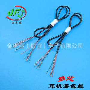Polyurethane Multi-Conductor Enameled Wire 2-6 Cores 3.5mm Diameter Insulated Varnish General Purpose Cable - Product Image 5