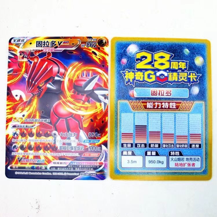mtg lotr collector booster box price 1x Explosive Walker [S2a] Japanese Booster Pack – Card Journeys main image 1