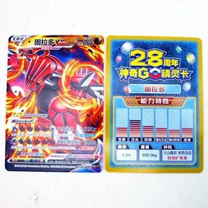 Find pokemon cards box vmax From Chinese Wholesalers - Alibaba.com