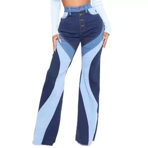 Nueva Llegada, Jeans de Pierna Ancha para Mujer, de Alta Calidad, Estilo Hip-Hop Urbano, Lavado Ácido, con Parches y Costuras, Tallas Grandes, Cintura Baja, Corte Holgado - Product Image 1