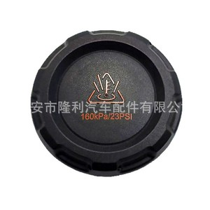 <b>Radiator</b> <b>Cap</b> 2Q0121321 For Volkswagen Seat Audi Skoda Replacement Part - Product Image 1
