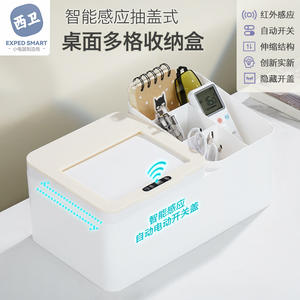 Caja de Almacenamiento Eléctrica Inteligente con Sensor, Organizador de Escritorio Rectangular de 6L con Tapa para Joyería, Cuidado de la Piel, Pañuelos y Bocadillos - Product Image 3