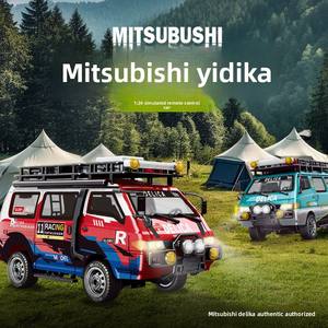 <span class=keywords><strong>Mitsubishi</strong></span> Delica 1:24 Eléctrico de 4 Canales, Listo para Usar, Camioneta con Tracción en las Cuatro Ruedas, Modelo de Coche Artificial Autorizado y Genuino - Product Image 3