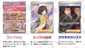 Set de Tarjetas Coleccionables Estilo Anime Edición Japonesa Q Y, Paquete de Tarjetas Holográficas con Caja de Regalo para Coleccionistas - Product Image 4