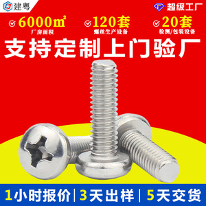 PMm4 - Product Image 4