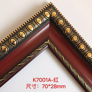 K7001A Red <b>Frame</b> Moulding 70x28mm European Style Decorative Trim - Product Image 1