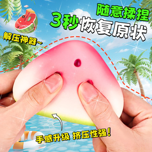 Jouet à presser en forme de pastèque, doux, effet peau glacée, à récupération lente, anti-stress, en forme de fruit, jouet de décompression en PU - Product Image 3