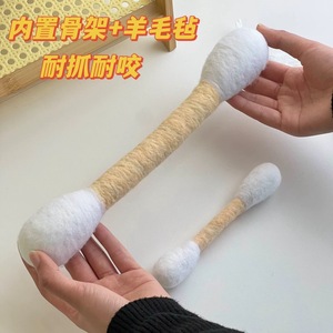 Juguete para Gato de Hisopo de Algodón Gigante con Catnip - Product Image 6